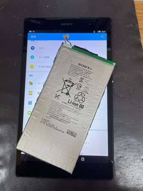 Xperia Z3tablet compact