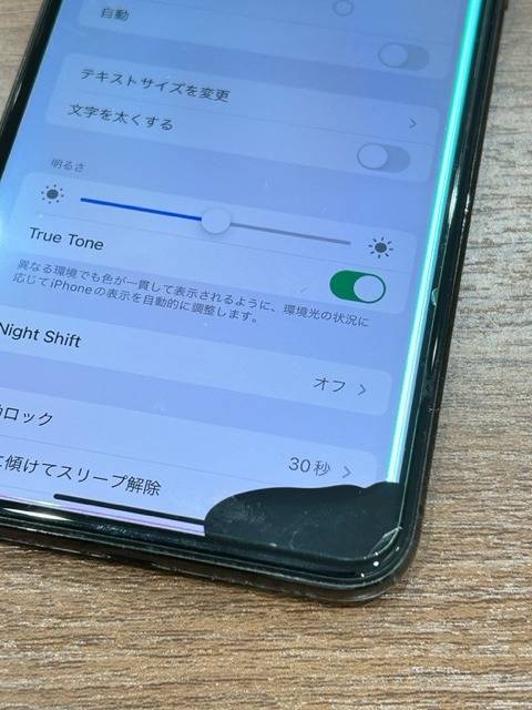 緑色の線が・・・