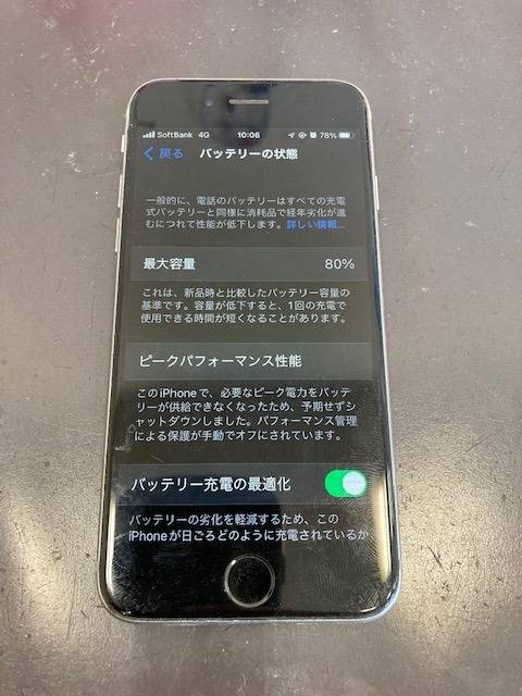 iPhone6のバッテリー交換修理で大阪府豊中市千里西町付近からのご来店