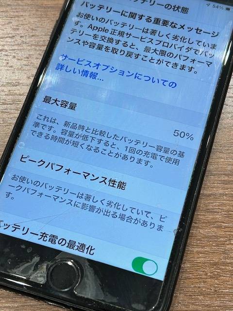 最大容量５０％！