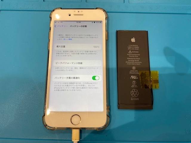 iPhone7バッテリー交換修理☆豊中市桜の町付近からご来店♪