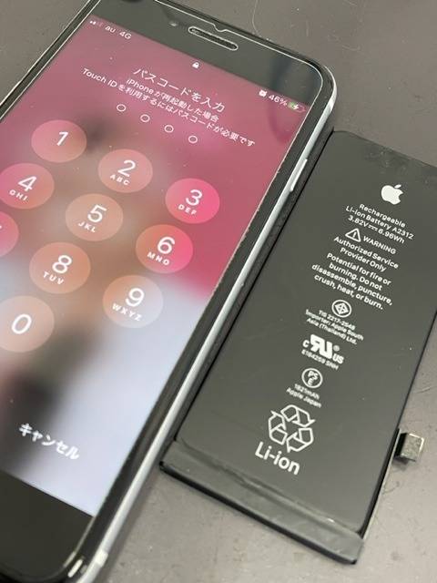 iphone SE2のバッテリーが一日もたない