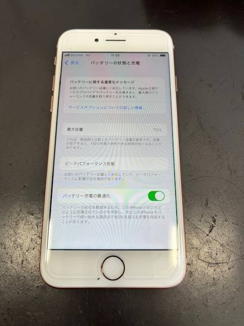 池田市井口からのご来店！iphone8のバッテリー交換修理！